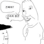 ★★18년만에<b>모쏠</b>탈출했어요★★