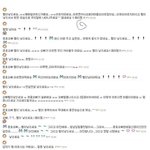 ★★유노윤호 <b>임신설</b>★★