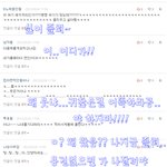 ★댓글놀이해요~☆[44]