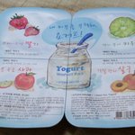 <b>엉뚱</b>하지만 사랑스러운 저희엄마를 소개합니다!!