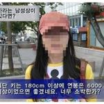 ■■■<b>소박</b>한여자■■■