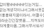 어제저녁에지갑주웟는데우짬??