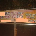 ■■■4년동안 <b>여신</b>되는법■■■