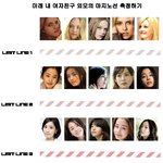 ■■■내여자친구 외모, 어디까지 <b>허용</b>?■■■
