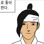 님들 그거암?지드래곤 머리 원조있음