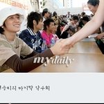 ■■(사진有)승리의 마지막 <b>악수</b>회ㅠㅠㅠ■■