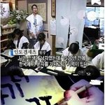 미<b>to</b> the친 일본