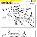 ■■■<b>몸치</b>도 춤추게한다는 마법의 약■■■■