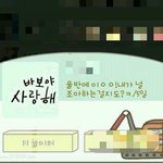 ㅋㅋㅋㅋㅋㅋㅋㅋ거짓말은나빠옄ㅋㅋㅋㅋㅋㅋ