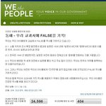 ★★★서명운동하면 미국교과서에 일본해를 동해로 바껴요!★★★