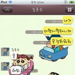 사진有))★★★2년지기친구랑노는법★★★