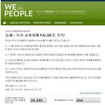 ★★★(한국인이라면 필독) 서명으로 일본해를 동해로 바꿀수있습니다★★★