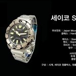 형님들 시계좀 봐<b>주</b><b>셈</b> ㅠ