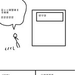 ■■■군<b>면제</b>받는법■■■