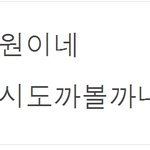 ★★★ 엔터톡 <b>팬덤들</b> 캉한테 잘보여야함 ★★★
