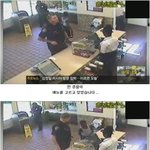 미국경찰의 1달러 <b>선행</b>