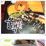 블랙발효<b>치킨</b> 有
