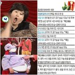 김신영 <b>감량</b> 식단