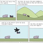작은<b>하마</b> 이야기!!!@!!★(굿)