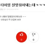 남고딩이란 <b>닉넴</b>으로 글썼던 사람들! 필독