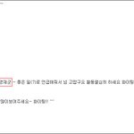 비원에이포 <b>산들</b> 예은진짜좋아하나부넼ㅋㅋㅋㅋ