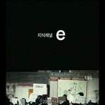 ▶학교에 <b>청소</b>할머니 어떻게 생각하시나요◀