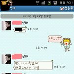 ★★사진有)톡되게<b>도와</b>주세요선배가가방이랑돈뜯어요ㅠㅠ★★
