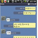 (+카톡!!!)아부지와직장인20살딸과의행뽁