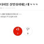남고딩이라는 <b>닉넴</b>으로 글 쓰신분들 필독 ㅠ!!!!!!!!!