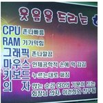 안들어오곤 못뵈길껄?ㅋㅋㅋ