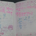 ☆★☆★(사진有)오글토글 유딩비밀일기ㅋㅋㅋㅋㅋ웃김☆★