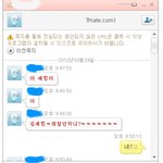 ★★★<b>일진</b>오빠가 남자친구랑 헤어지래요ㅠㅠ★★★