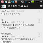 ★★★★<b>판</b> 보고 <b>앱</b>다운하러 갔다가ㅋㅋ★★★★