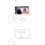 곧잇음일<b>욜</b>이다
