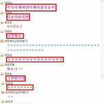 ★ 무개념뷰티들만행,니들은답도없다. ★