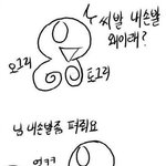 ㅋㅋㅋㅋㅋㅋㅋ빅뱅에게쓰는<b>오글</b>터지는편지.