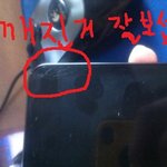 (수정)네이버 중고나라 스마트폰 매매 조심하셔요(링크 및 글쓴이...