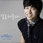☆★하다보면 못생겨지겠지....(이승기)★☆