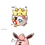 ★★★아이돌 <b>포켓몬</b> 팬아트★★★