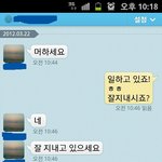 ★★★★★<스압주의>마이피플 <b>신종</b>(?)사기 당할뻔햇어여★★★★★