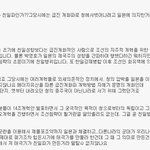 ☆☆☆☆우리는 친일파가 만든 국기를 사용하고있었다.☆☆☆☆