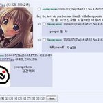 4chan /b/<b>에서</b> 놀면 안되는 이유