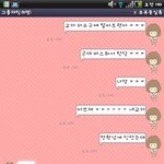 사진 有 )) 하수구에서 교카건진 사연ㅋㅋㅋㅋㅋㅋ