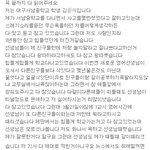 ★★<b>여중</b>생 여교사폭행★★ (이 사건다들 알고계시죠? 사건진실)