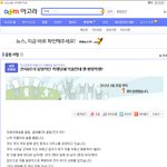 2(사진有)★★<b>일방</b>적인 폭행...도와주세요!