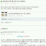 <b>샤</b><b>월</b>분들...ㄷㄷ