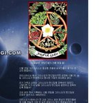 크리스마스의<b>기원</b> 에대 ㅎ서아세요