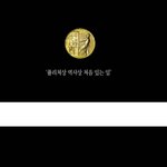 e]중편소설<b>분량</b>의 "기사",  프로퍼블리카를 아십니까?
