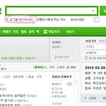 ★★걸그룹태민주의보★★