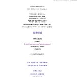 빅토리<b>현</b>님 이벤트